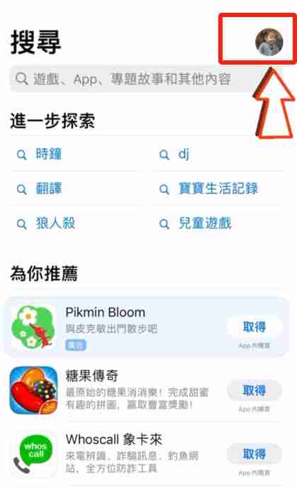 如何注册一个芝麻交易所中国大陆的账号？2025年芝麻交易所(Gate.io)平台操作流程